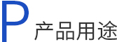 真空等離子清洗機(jī)